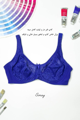 سوتین تک فنردار بسیار محکم مینیمایزر (کوچک کننده) کاپ D مدل گندمی برند نوشه پوش