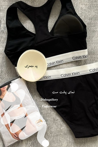 ست نیمتنه قهرمانی و شورت اسلیپ فاق بلند کلوین کلین (ck) مدل هانا