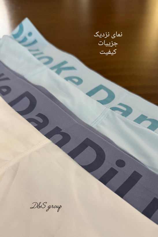شورت مردانه نیم پا (باکسر) مودال لیزری دن دیل ابریشمی ارجینال وارداتی