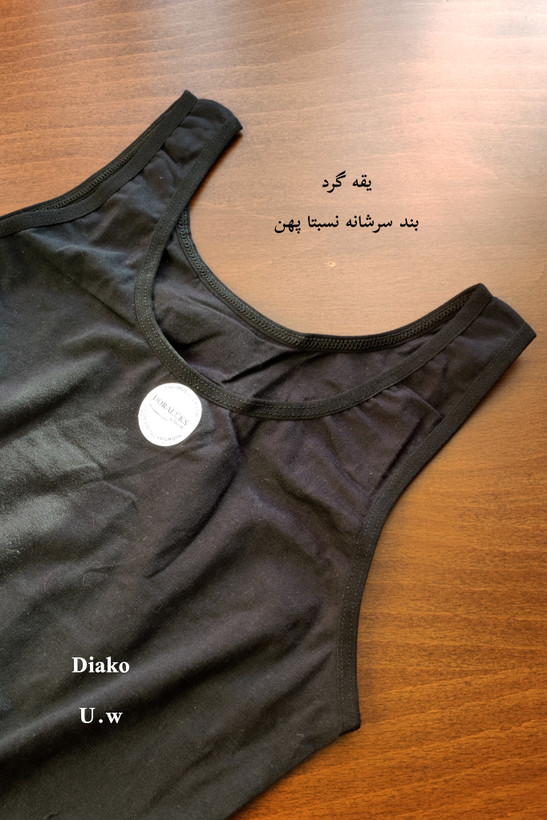 بادی مشکی نخی ساده قزن دار با فاق دو لایه نخی برند ترک دورالوکس سایز کوچک ۳۴/۳۶