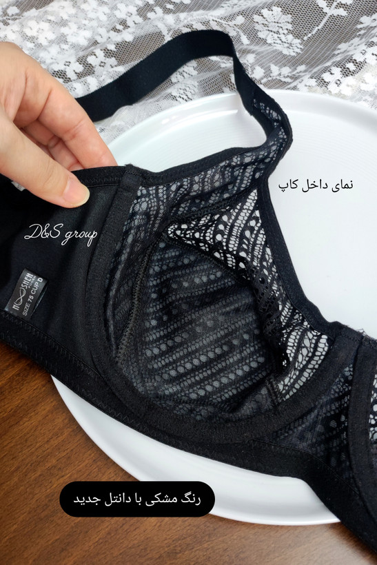 سوتین تک فنردار بسیار محکم مینیمایزر (کوچک کننده) کاپ D مدل گندمی برند نوشه پوش